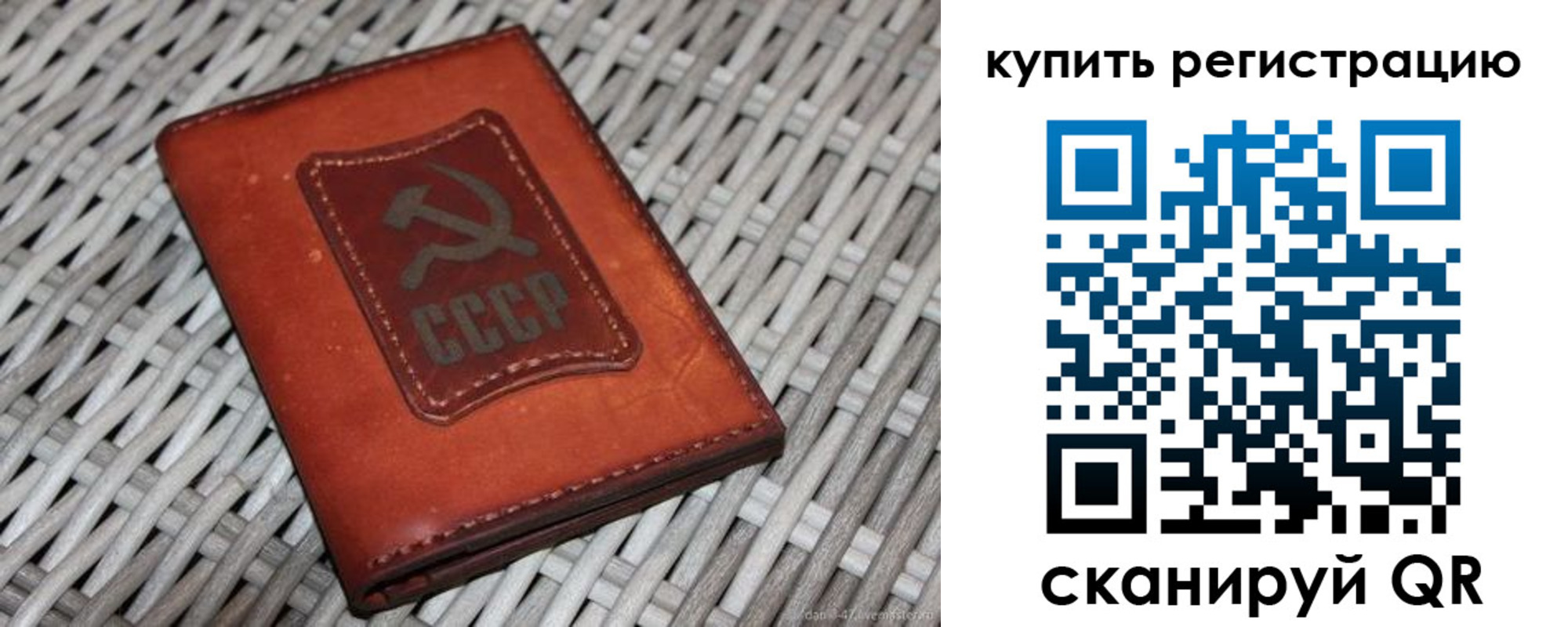 миграционный учет в Ярцево